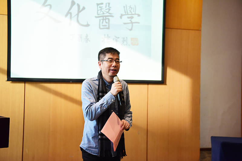 廣西師范大學(xué)出版社集團總裁姜革文主持新書(shū)分享會(huì )（李顯楊攝）.JPG