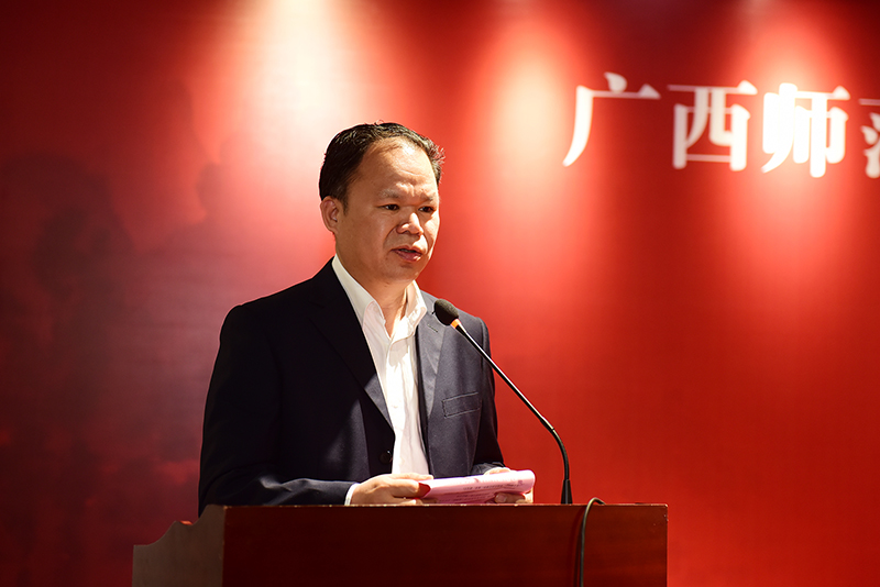廣西師范大學(xué)黨委常委、校長(cháng)助理、宣傳部部長(cháng)黃軒莊致辭（李顯楊攝）.JPG