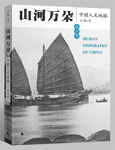 1525957054890886.jpg rmrbhwb2018012607p23_b.jpg