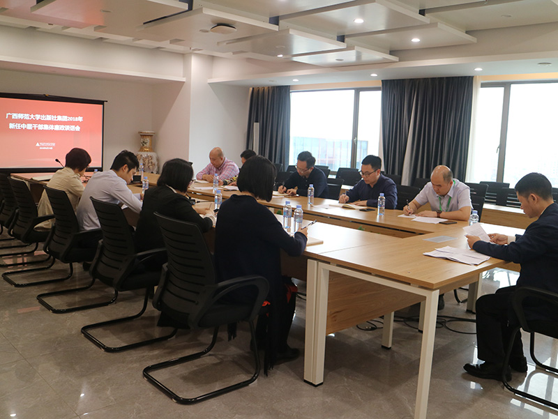 1526517076303201.jpg 廉潔談話(huà)會(huì )現場(chǎng).JPG