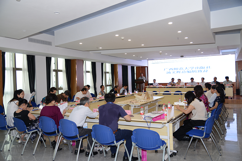 1.論壇會(huì )場(chǎng) 張雨楠 攝.JPG