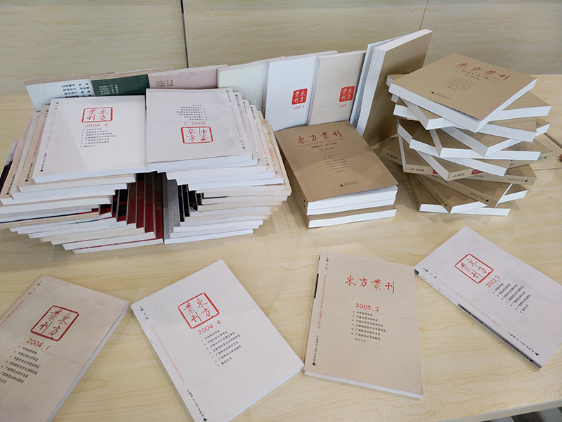 3，《東方叢刊》新舊版同臺展示 原野菁 攝.jpg