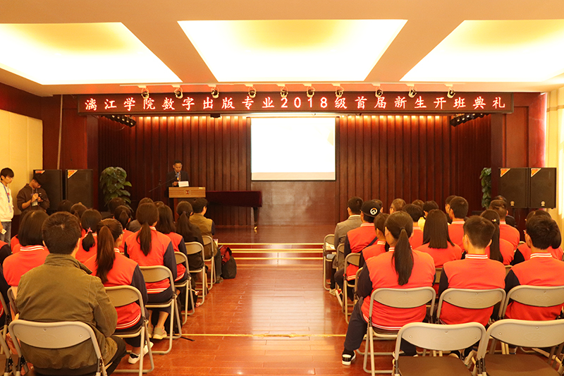 1539684002167092.jpg 會(huì )場(chǎng).jpg