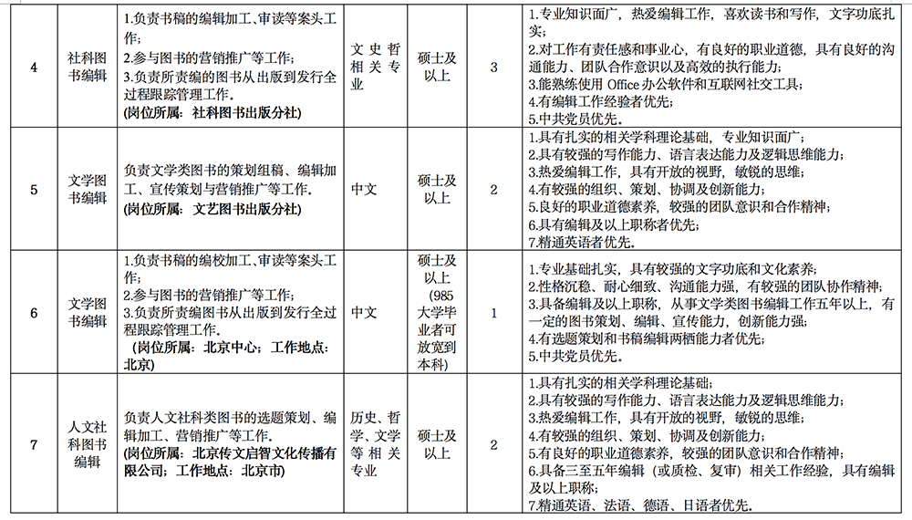 1551861266510873.png 36-2.png