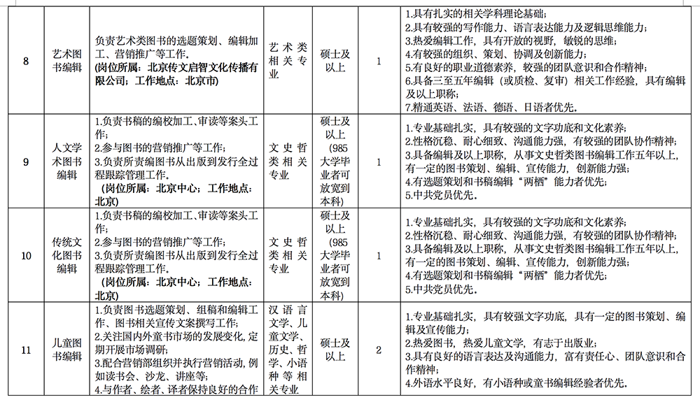 1551861278196741.png 36-3.png