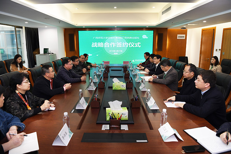 1553677686911111.jpg 戰略合作簽約儀式現場(chǎng).jpg