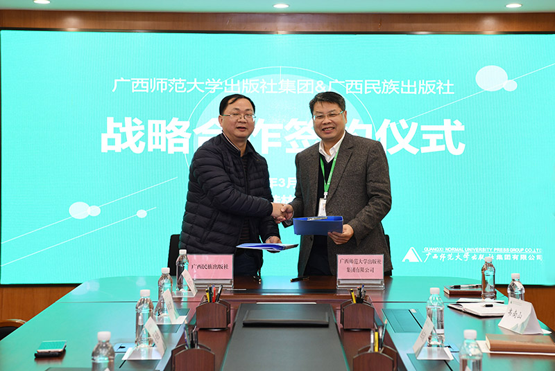 1553677716130231.jpg 雙方簽署戰略合作協(xié)議.JPG