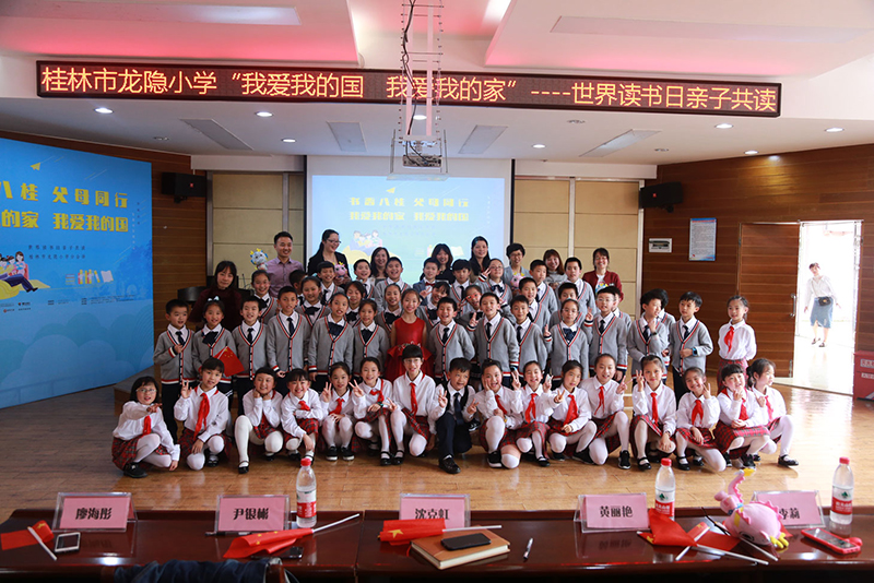 1555832260533766.jpg 龍隱小學(xué)分會(huì )場(chǎng)活動(dòng)(文江邊攝).jpg