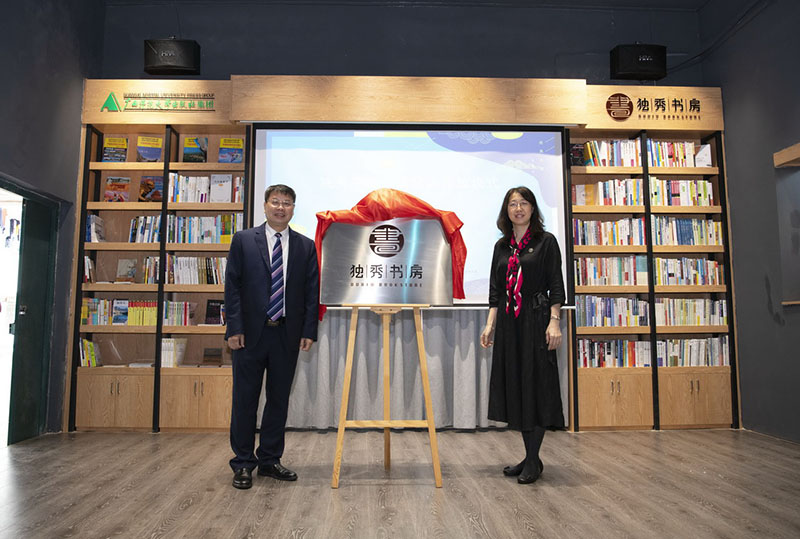 廣西師范大學(xué)漓江學(xué)院黨委書(shū)記唐文紅，廣西師范大學(xué)出版社集團黨委書(shū)記、董事長(cháng)張藝兵（左一）為獨秀書(shū)房·漓院店揭牌 攝影：李顯楊.jpg