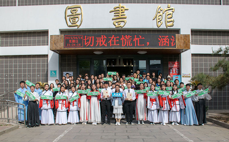 1556011972571031.jpg 邯鄲學(xué)院快閃現場(chǎng)-趙金彪攝.jpg