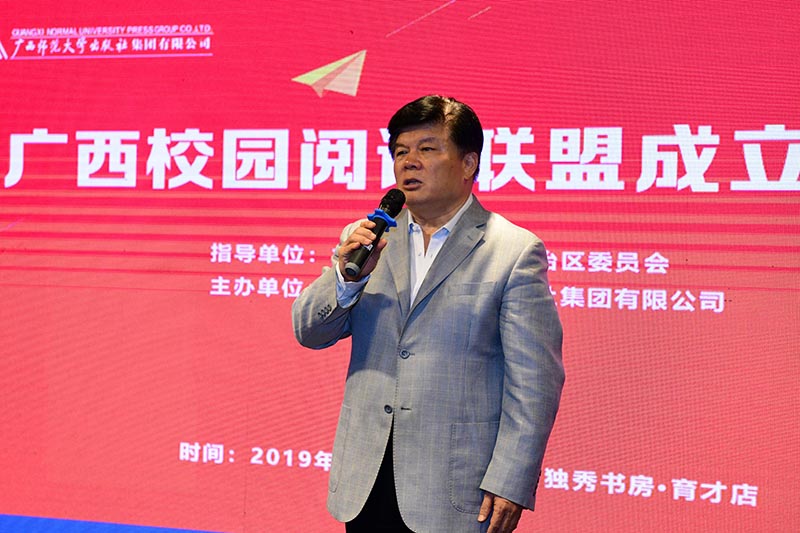 聯(lián)盟名譽(yù)理事長(cháng)、中國全民閱讀倡導者與領(lǐng)讀人聶震寧先生講話(huà) 李顯楊 攝.jpg