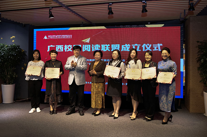 聯(lián)盟名譽(yù)理事長(cháng)聶震寧先生、顧問(wèn)王枬教授為聯(lián)盟首批閱讀導師頒發(fā)證書(shū) 李顯楊 攝.jpg