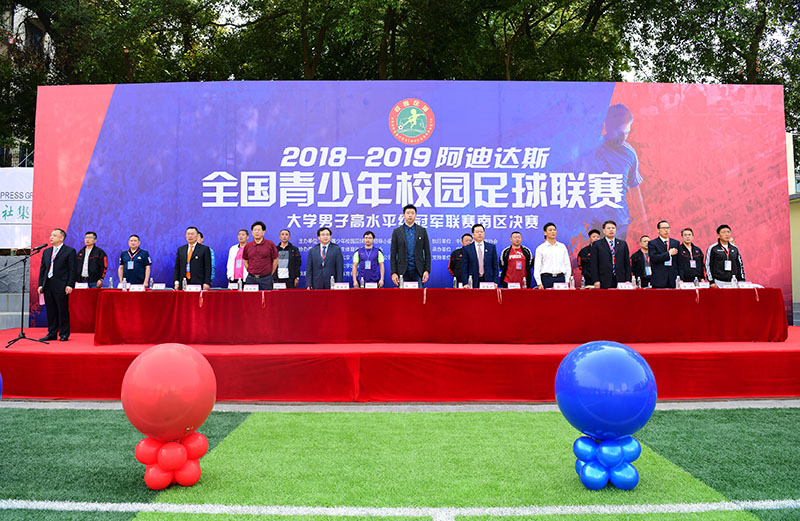 1557480226102854.jpg 開(kāi)幕式現場(chǎng) 主席臺(李顯楊 攝).JPG