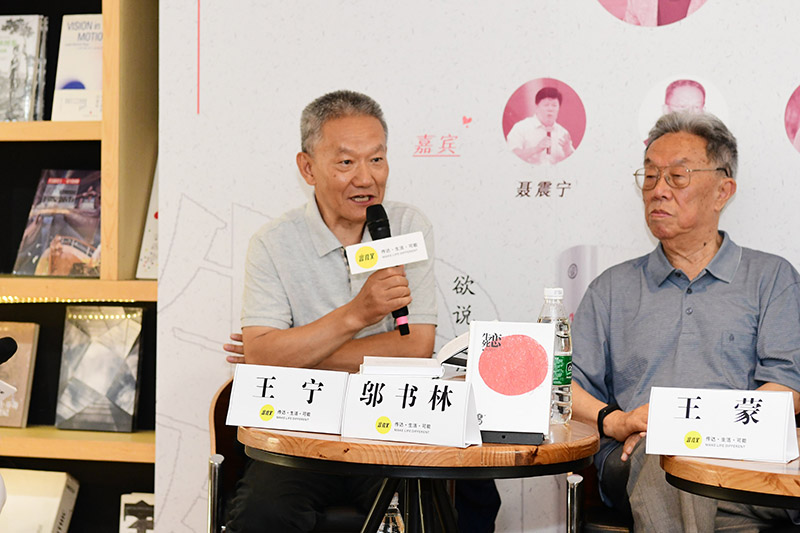 中國出版協(xié)會(huì )常務(wù)副理事長(cháng)鄔書(shū)林發(fā)言（李顯楊 攝）.jpg