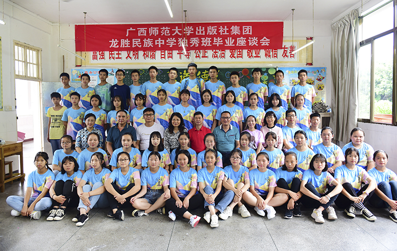 座談會(huì )結束后，集團領(lǐng)導與同學(xué)們合影留念。 （秦念 攝）.jpg