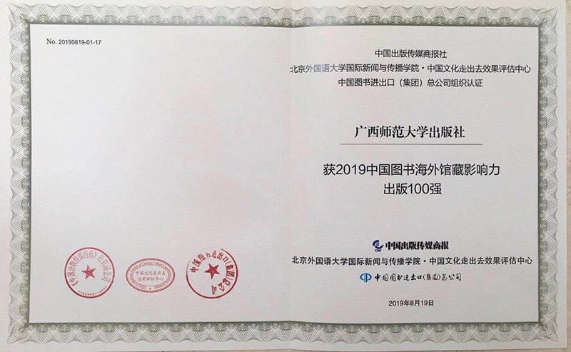 1566266178202206.jpeg WechatIMG212.jpeg