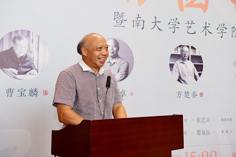 3 暨南大學(xué)原黨委書(shū)記，暨南大學(xué)書(shū)法研究所名譽(yù)所長(cháng)蔣述卓致辭（李顯楊攝）.JPG