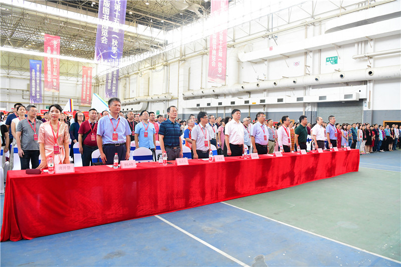 開(kāi)幕式現場(chǎng)，全體起立同唱國歌，致敬新中國成立70周年 李顯楊 攝.JPG