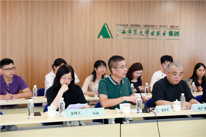 1568974036128992.jpg 廣西師范大學(xué)出版社總裁姜革文致歡迎辭(2).jpg