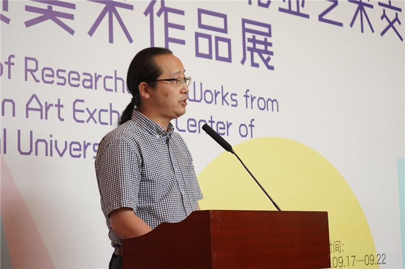 3.南京藝術(shù)學(xué)院科研處處長(cháng)、廣西師范大學(xué)東北亞藝術(shù)交流中心研究員呂少卿致辭（邱天宇攝）.JPG