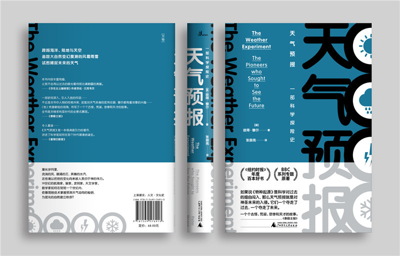 1569811002904485.jpg 1腰封整體概念圖.jpg