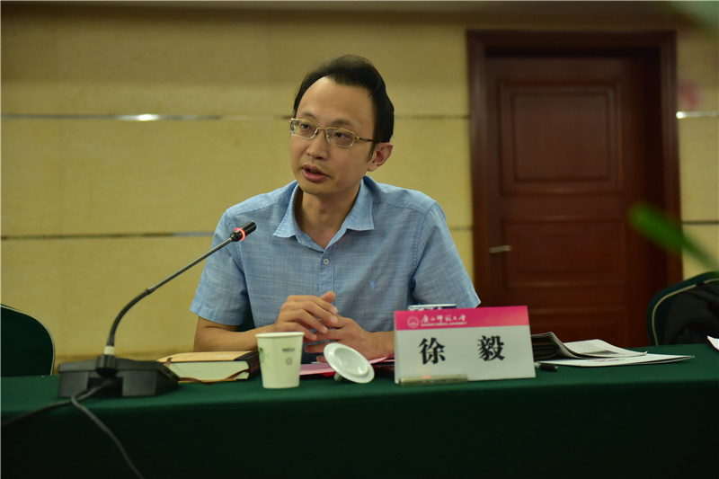 廣西師范大學(xué)廣西人文社會(huì )科學(xué)發(fā)展研究中心副主任、教授徐毅發(fā)言（郭倩 攝）.JPG