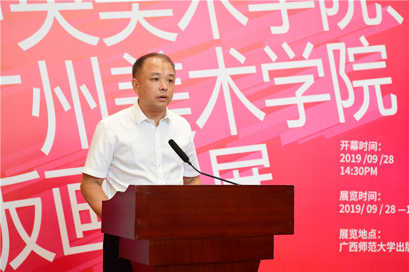 6 廣西師范大學(xué)黨委副書(shū)記趙鐵宣布畫(huà)展開(kāi)幕（李顯楊攝）.JPG