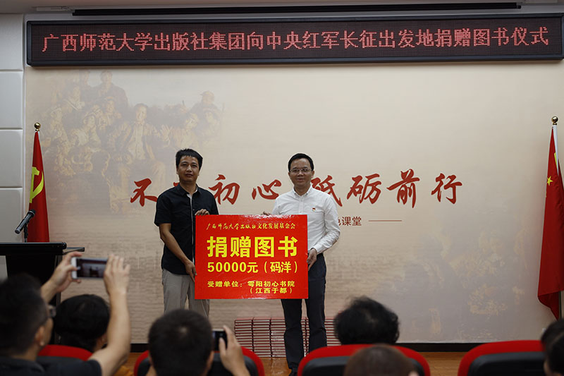 1571189808939340.jpg 江西于都公益組織雩陽(yáng)初心書(shū)院捐贈價(jià)值5萬(wàn)元圖書(shū) (黃國生 攝).jpg