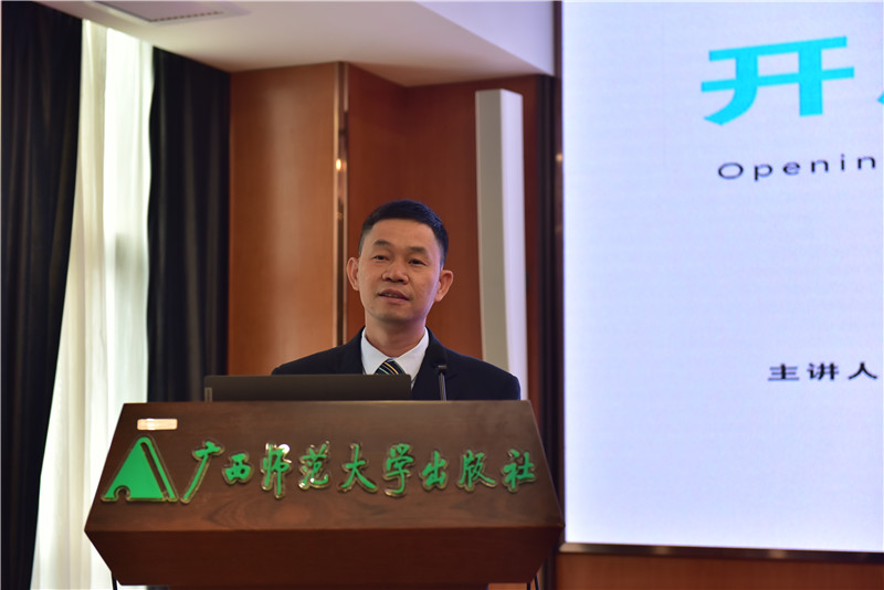 集團公司黨委副書(shū)記、紀委書(shū)記何廣壽作報告 （秦念 攝） (2).JPG