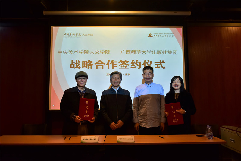 在雙方領(lǐng)導的見(jiàn)證下，簽約儀式取得圓滿(mǎn)成功 （秦念 攝）.JPG