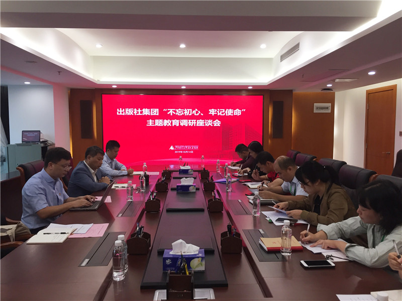 1573197727756369.jpg 第一調研組調研座談會(huì )現場(chǎng).jpg