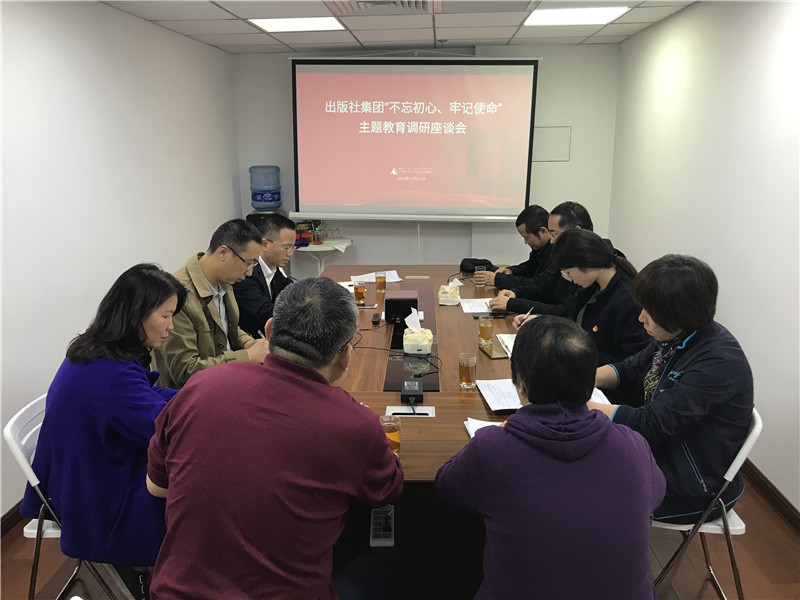 1573197804959135.jpg 第三調研組北京調研座談會(huì )現場(chǎng).JPG