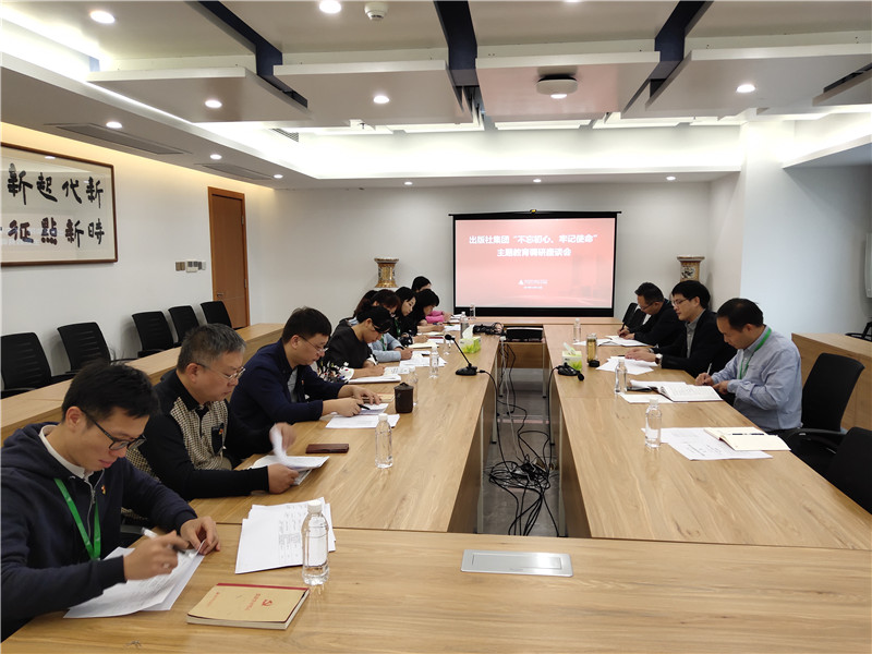 1573197944107437.jpg 第六調研組調研座談會(huì )現場(chǎng).jpg