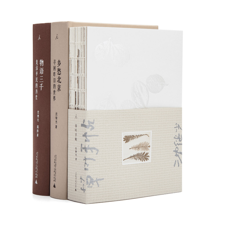 1573986426686830.jpg 草葉 方-101.jpg