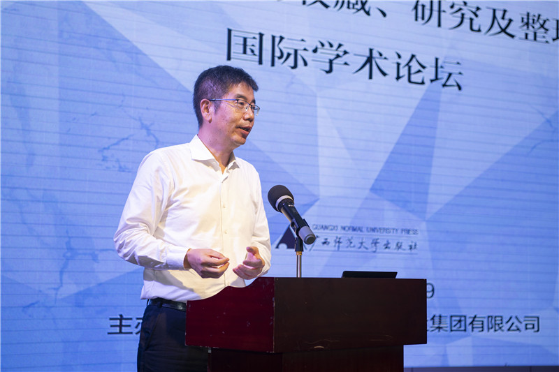 廣西師范大學(xué)出版社集團總裁姜革文主持上午的論壇（李顯楊 攝）.jpg