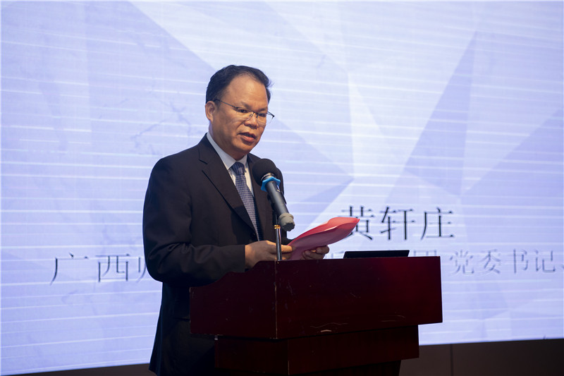 廣西師范大學(xué)出版社集團黨委書(shū)記、董事長(cháng)黃軒莊致辭（李顯楊 攝）.jpg