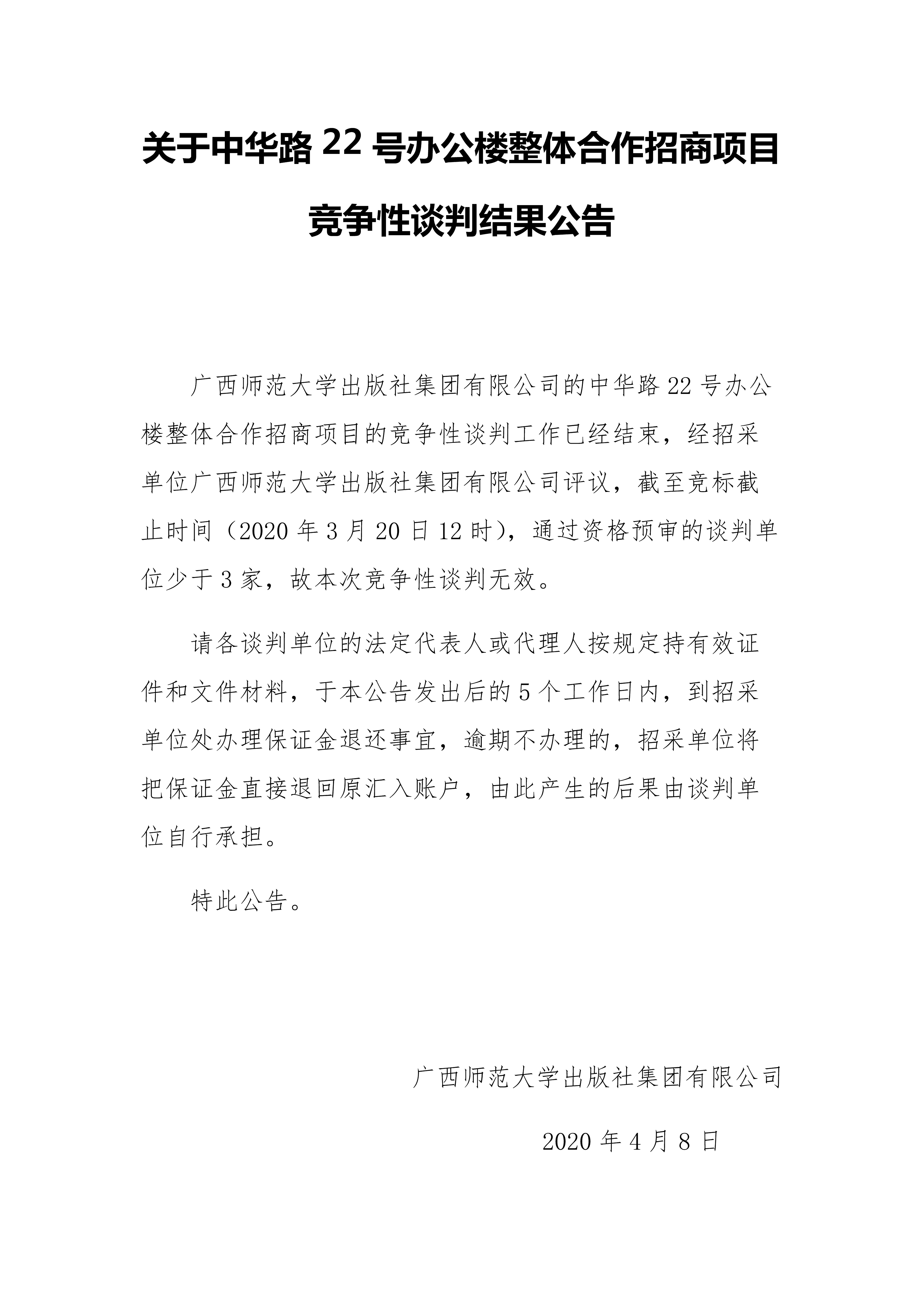 1586310522411685.png 0408094653871.png