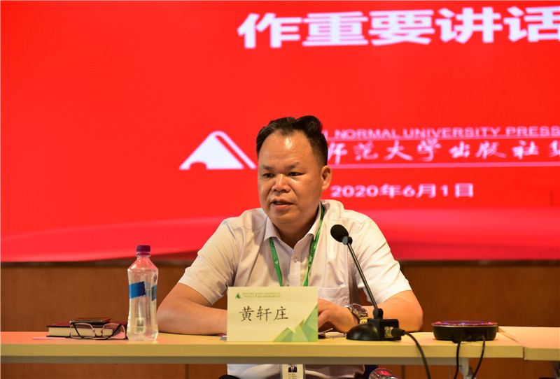 1591064635123772.jpg 董事長(cháng)講話(huà)-秦念 攝.JPG