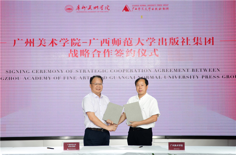 雙方達成戰略合作協(xié)議 （秦念 攝）.JPG